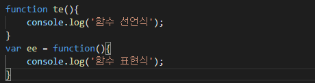  Javascript 호이스팅