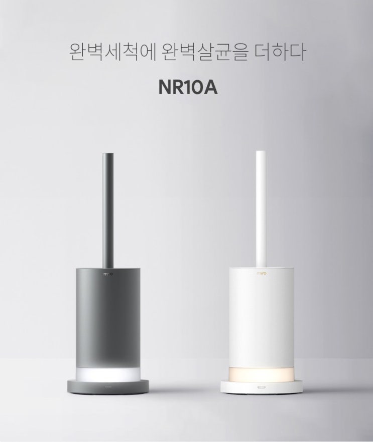  미로 완벽세척 UV살균 초음파 가습기 AI