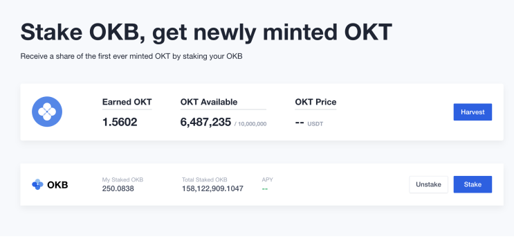  비트코인 거래소 OKEx 디파이 곡괭이 OKT 채굴중, 장외가격 25달러