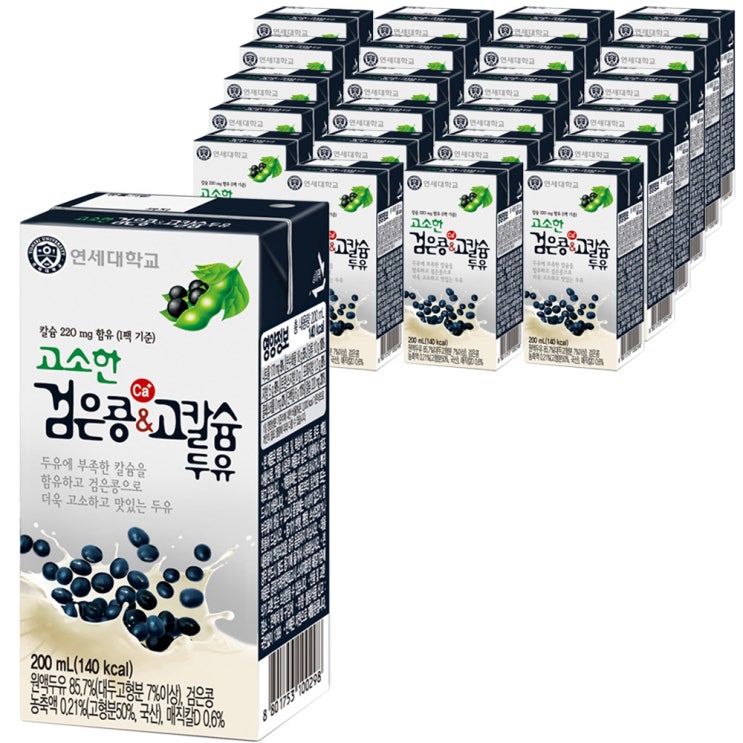 잘팔리는 연세두유 고소한 검은콩 & 고칼슘 두유, 200ml, 24개(로켓배송) ··· 잘팔리는 연세두유 고소한 검은콩 & 고칼슘 두유, 200ml, 24개(로켓배송) ···