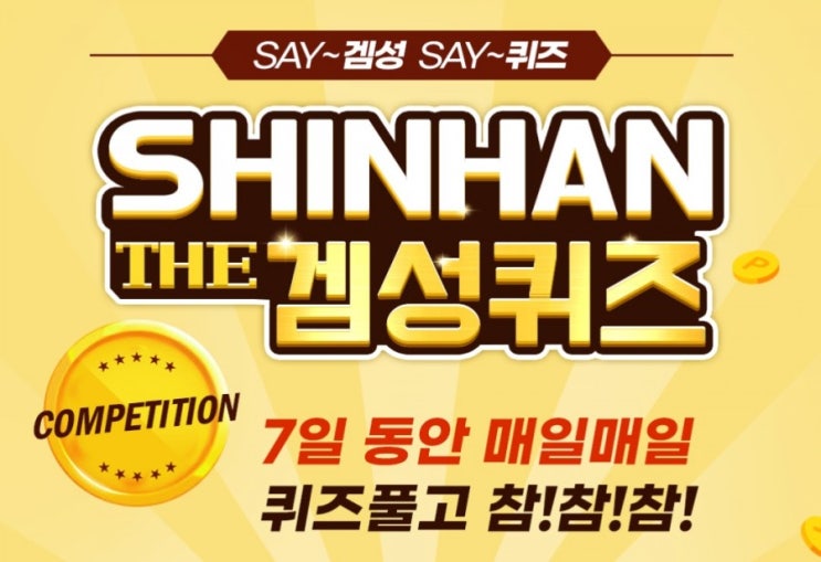 신한겜성퀴즈 1월6일 HowFIT 베타 런칭기념 이벤트 HowFIT란 OO와 센스있게 홈트하고 유명 트레이너와 라이브로 홈트 클래스까지 인공지능을 뜻하는 OO에 들어갈 글자는? 신한겜성퀴즈 1월6일 HowFIT 베타 런칭기념 이벤트 HowFIT란 OO와 센스있게 홈트하고 유명 트레이너와 라이브로 홈트 클래스까지 인공지능을 뜻하는 OO에 들어갈 글자는?