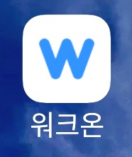  걷기앱 워크온 챌린지 걷기운동