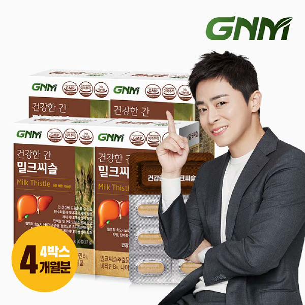 리뷰가 좋은 GNM자연의품격 건강한 간 밀크씨슬, 30정, 4개 알아요? 리뷰가 좋은 GNM자연의품격 건강한 간 밀크씨슬, 30정, 4개 알아요?