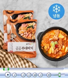  '곰곰' 쿠팡 자체 식품브랜드, 인기상품 목록을 알려드립니다.    