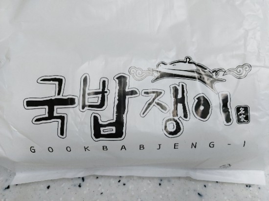  뜨끈한 국밥이 생각날때 수락산역 국밥쟁이