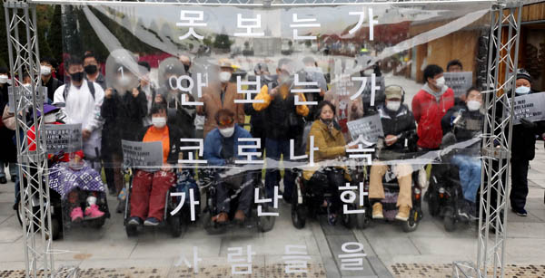 “정부의 사회복지체계가 협소하다” “정부의 사회복지체계가 협소하다”