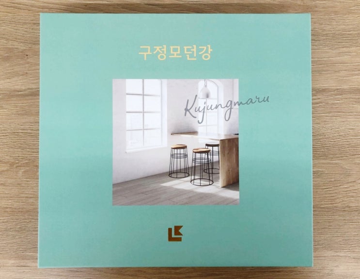  구정마루 모던강마루 / 기능이면 기능!! 가격이면 가격!! 가성비 끝판왕 강마루!!