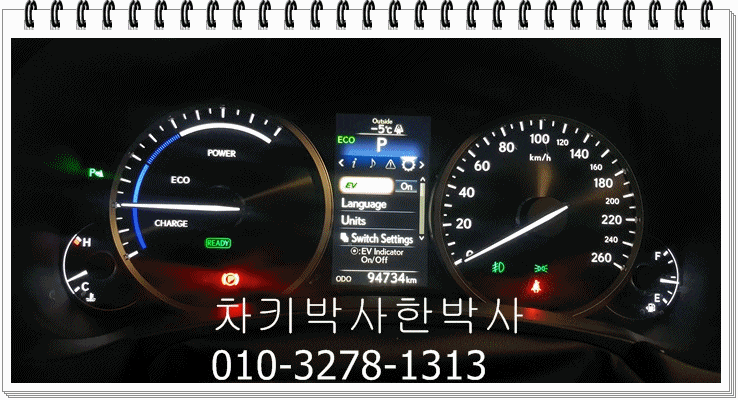  렉서스차키분실 nx300h스마트키분실 렉서스자동차키복원 하는곳 문이잠겼을때