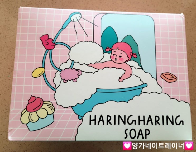  [쿠팡 하링하링솝 비누DIY] 아이들과 비누만들기