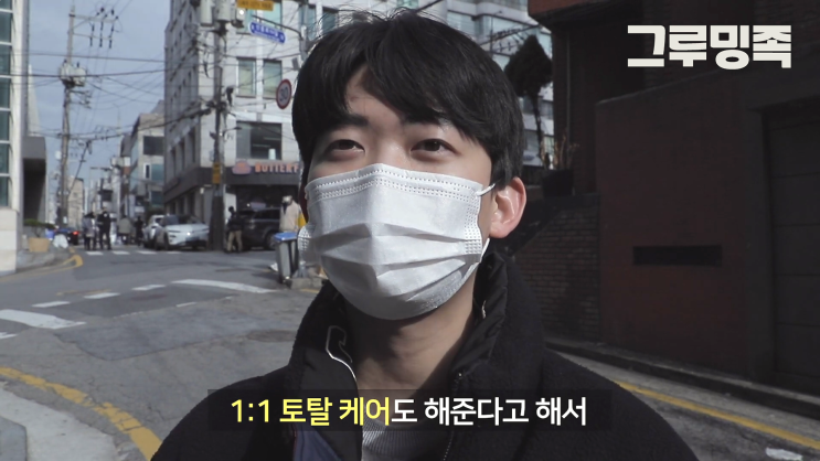  남자 윤곽주사 후기, 확신이 안 서는 분은 꼭 읽으세요