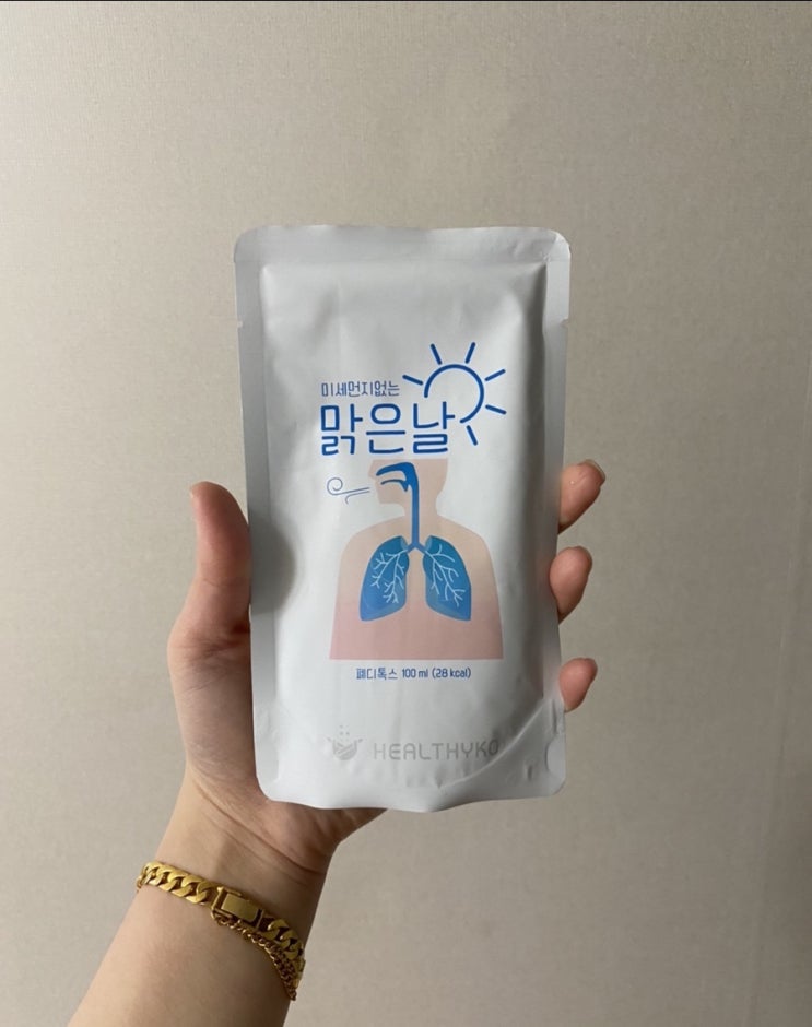  기관지에 좋은 차 헬씨코 맑은날
