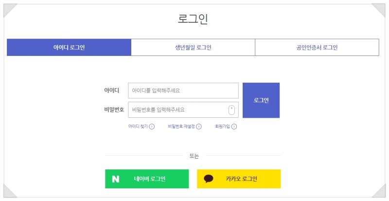 나이스지키미 My네임 동명이인 찾기 검색 전국에 몇명 : 네이버 블로그