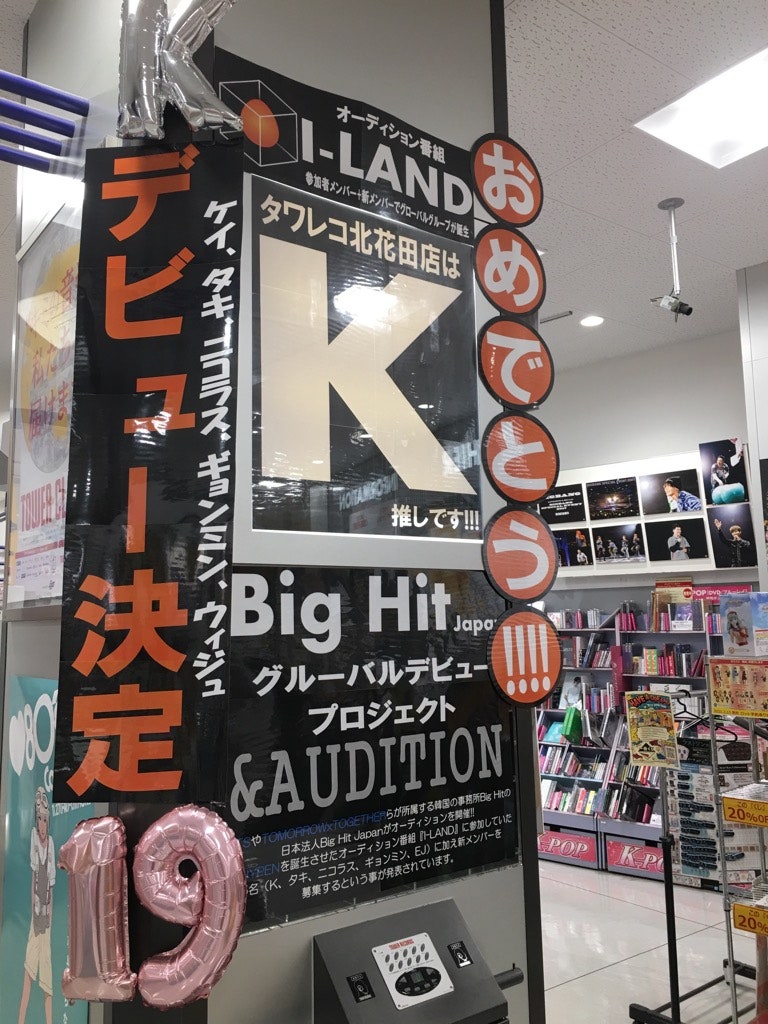 케이가 Bighitjapan으로부터 21년 데뷔 일본의 반응 네이버 블로그 케이가 Bighitjapan으로부터 21년 데뷔 일본의 반응 네이버 블로그