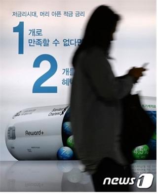 교보·한화생명, 저금리에 속수무책… "최저보증이율 확 내린다" 교보·한화생명, 저금리에 속수무책… "최저보증이율 확 내린다"