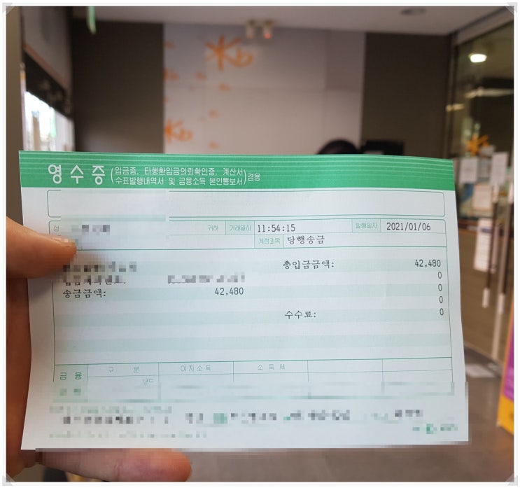  국민은행 동전교환해봤습니다! 어디에 동전교환기가 있나요?
