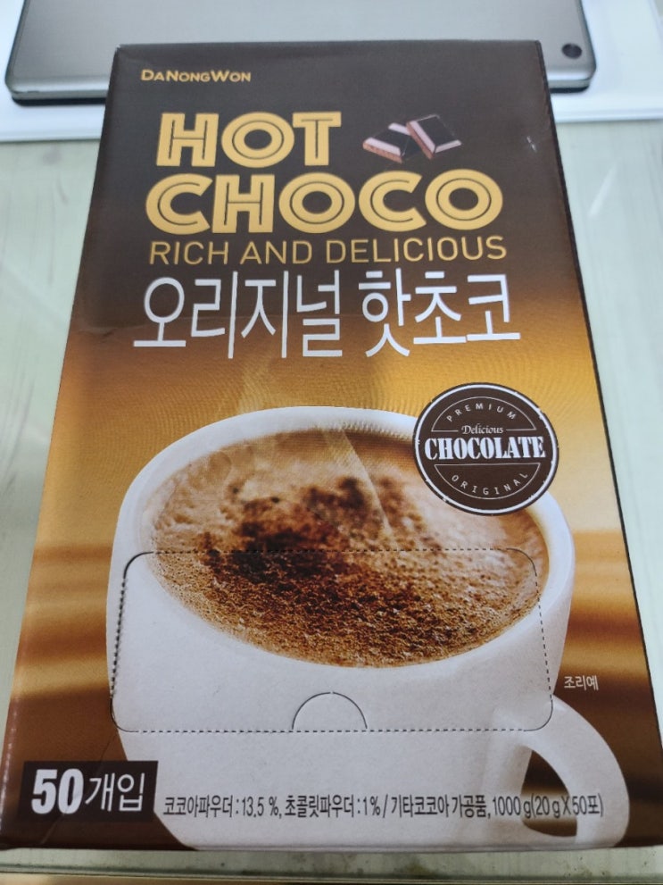  다농원 핫초코 진한 초코렛맛을 느껴봐요_내돈내산