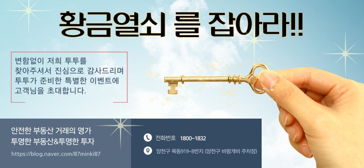  재건축·재개발 서울시장 선거 승부수? 부동산 '규제완화'
