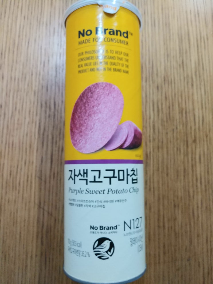  프링글스비켜!! 노브랜드 가성비 스낵 자색고구마칩