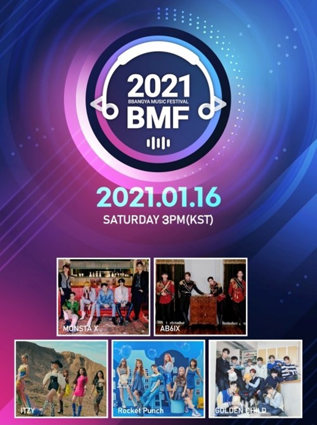2021 BMF 최종 출연 라인업 2021 BMF 최종 출연 라인업