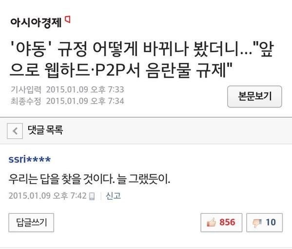 해외축구 중계사이트 모음 : 네이버 블로그