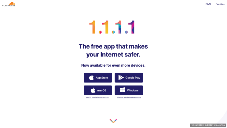  DNS 설정 변경 방법(윈도우, macOS, iOS, 안드로이드, 모바일(4G, 5G), 공유기)
