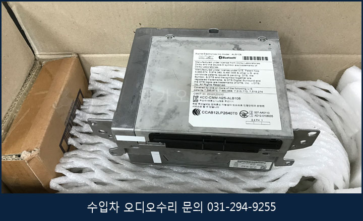  [BMW오디오수리] BMW X5 노시그널 NBT NBT수리 NBT먹통 네비게이션먹통 오디오먹통 BMW노시그널수리 BMW네비게이션먹통수리 오디오먹통수리 NBT먹통수리