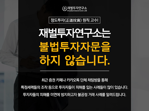  신테카바이오 41%수익 실화입니까~ 기분 짱이예요!