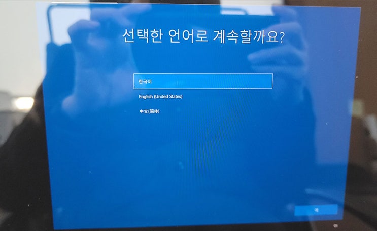  삼성 갤럭시북 플렉스2 윈도우 설정 NT950QDA-X71AB, NT950QDA-X71AZ