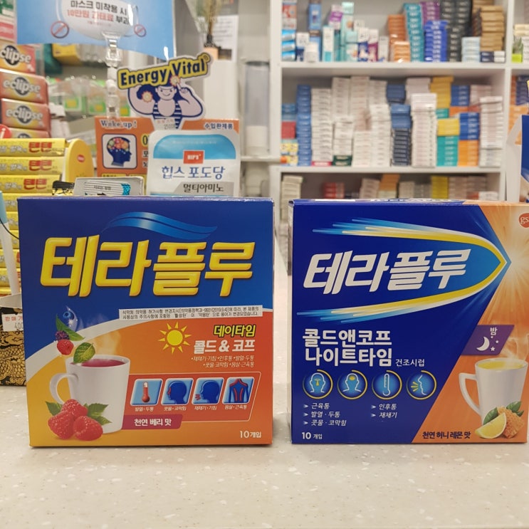  맛있는 감기약! 테라플루 나이트 vs 데이 비교해드릴게요