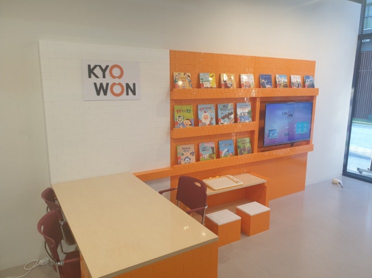  하남 망월동 빨간펜 체험센터 OPEN