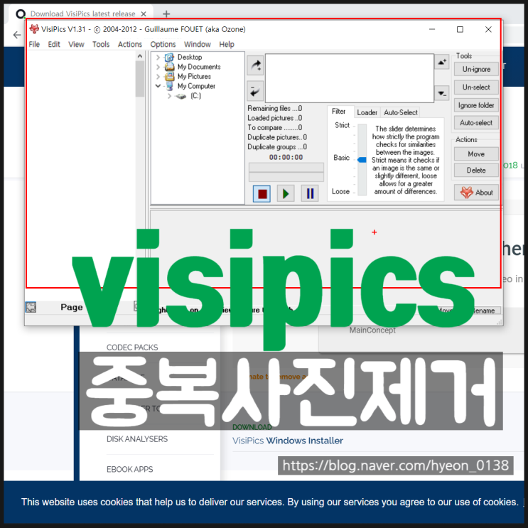  컴퓨터 중복 사진 정리 무료 프로그램