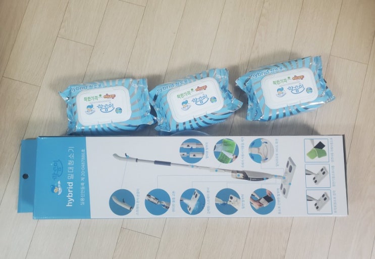  깔끔이 하이브리드 밀대