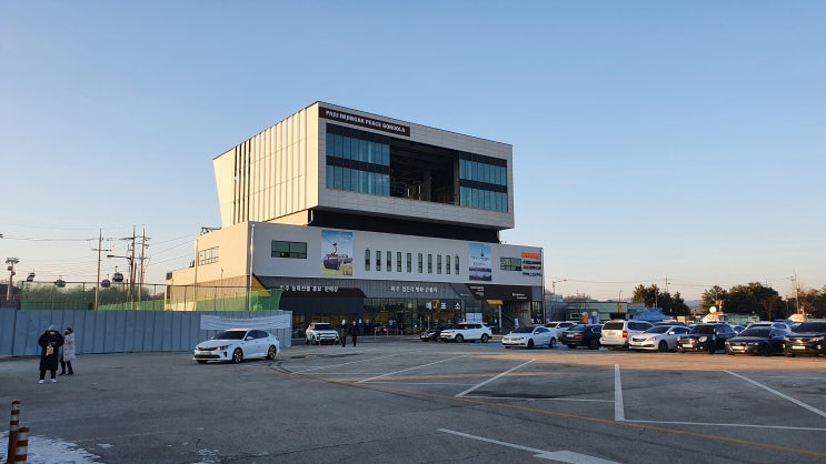  [임진각] 1탄 파주디엠지곤돌라 다녀옴