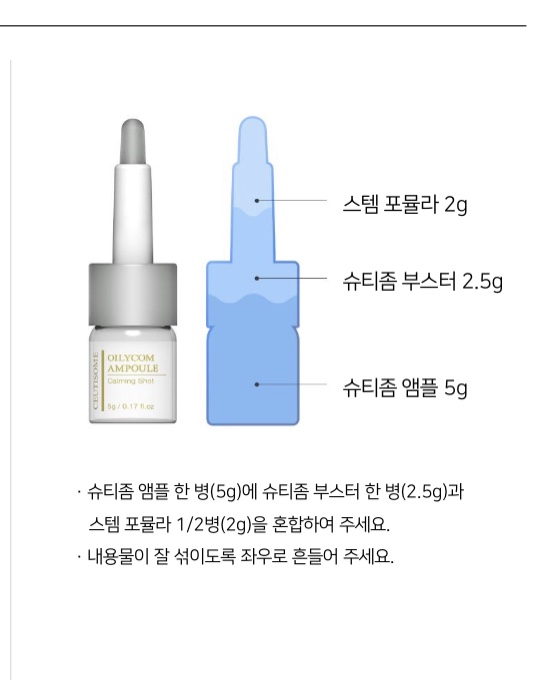  순수산소관리 산소 공급으로 더욱 맑고 깨끗한 피부 함께해요  /오늘 마감! 