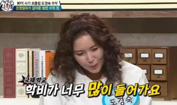 개그맨 최홍림 와이프 나이 부인 아내 도경숙 남편 직업 프로필 자녀 골프