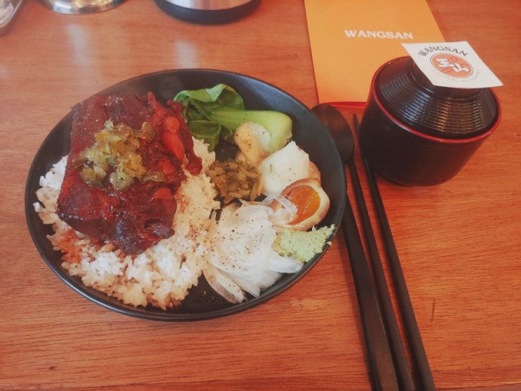 [왕산] 동명동 덮밥 맛집
