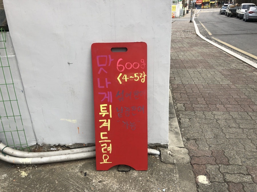 후야돈수제돈가스 사진 2