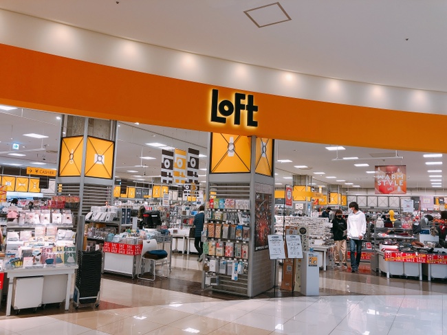  일본쇼핑에서 빠질수 없지! Loft 로프트 ! 문구 생활 잡화 가득 ~