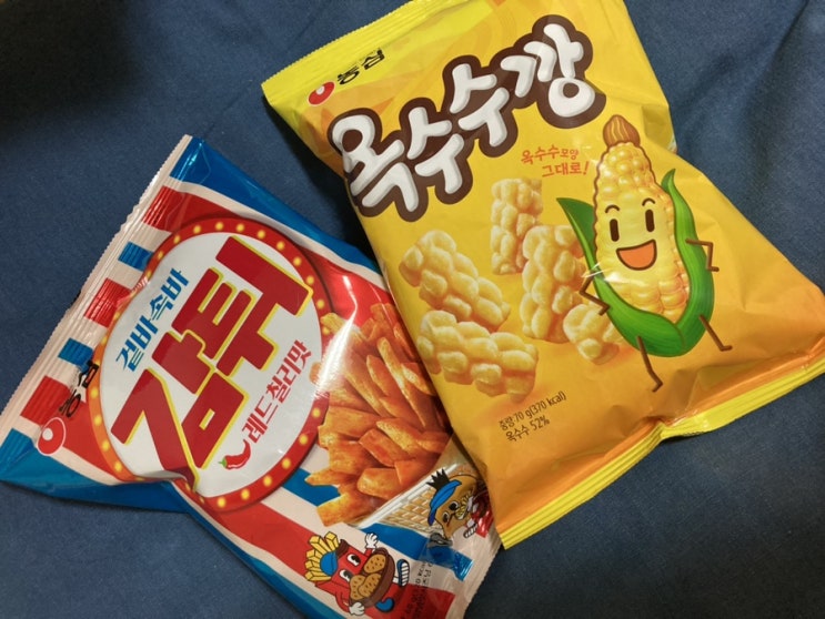  CU 편의점 겉바속바 감튀 레드 칠리 맛 그리고 옥수수깡
