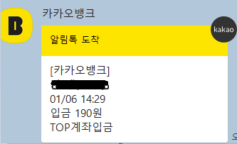  카드 포인트 통합 조회