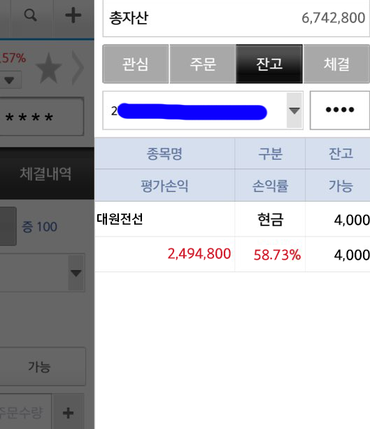  대원전선 주가 잡을 수 있었던 방법 ->ㅈㅂㅌㅈㅇㄱㅅ