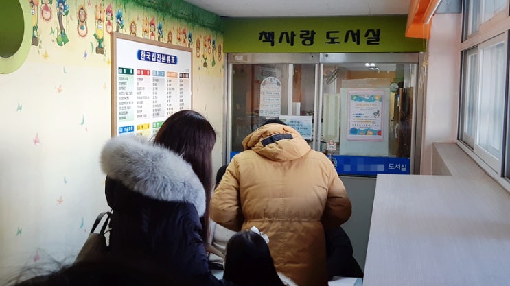아드님 초등학교 예비소집 다녀왔습니다~ 아드님 초등학교 예비소집 다녀왔습니다~