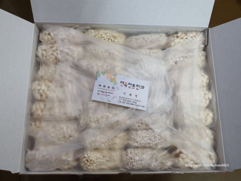명절 선물은 수제한과 진죽전통한과 선물세트로 준비해주세요~ 12
