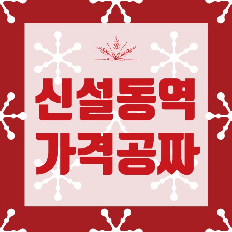  건설안전교육 이수증 무료로 받는 방법