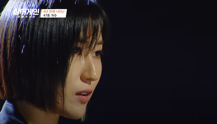 싱어게인 47호 가수 요아리 기대가 되는 가수 싱어게인 47호 가수 요아리 기대가 되는 가수