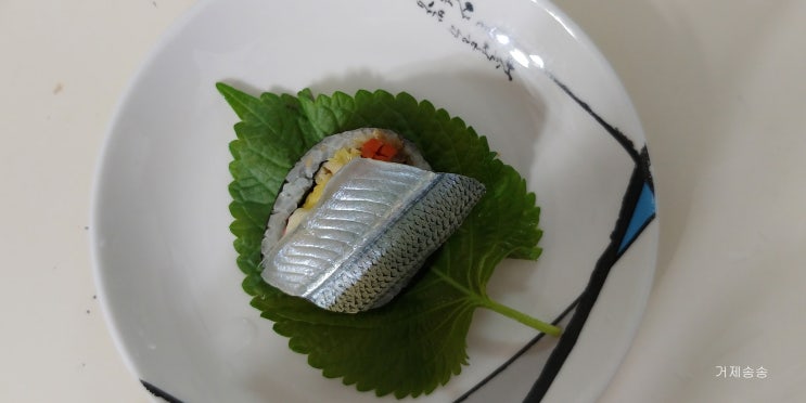  거제도 옥림 옥화마을 학꽁치 낚시 & 김밥초밥