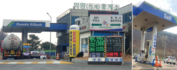 휘발유·경유도 가격 골라 사는 재미가 있다! 휘발유·경유도 가격 골라 사는 재미가 있다!