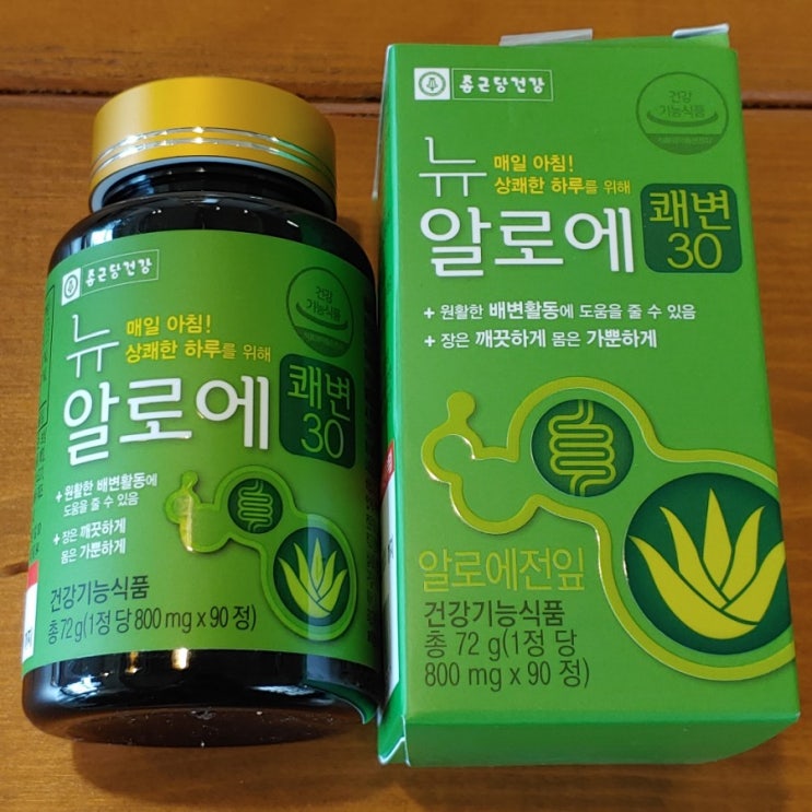  변비로 고생일때, 알로에정 괜찮네요~