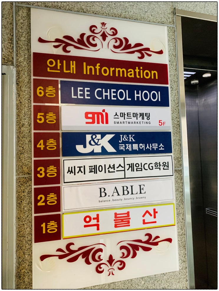  [정보] 검색광고마케터 ,온라인 마케팅 스마트마케팅인포