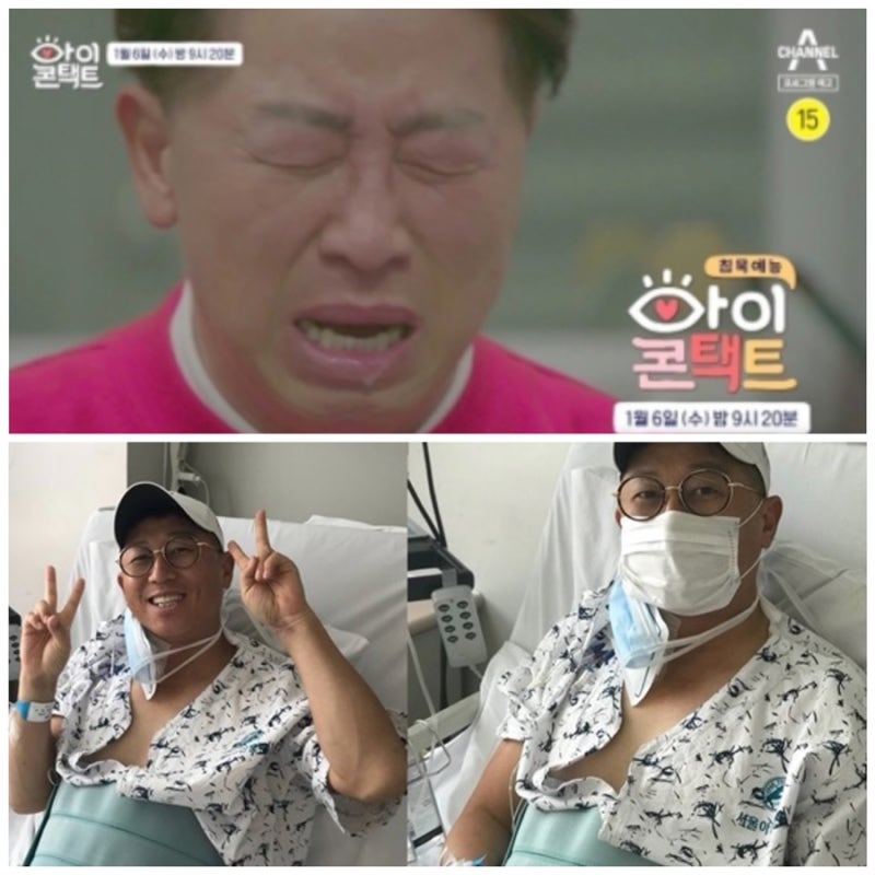 아이콘택트 최홍림 형 나이 프로필 친형 최길림 나이▪️총정리▪️친형과 의절한 이유는 ....
